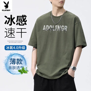花花公子字母印花短袖T恤男士潮牌休閑百搭2025夏季薄款體恤衫透氣圓領(lǐng)t恤 810#灰綠 XL 【推薦125~145斤穿】
