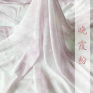 詠幻設計師面料 雪紡印花面料30彷真絲雪紡 漸變暈染扎染漢服大袖衫 B041晚霞粉 1米價(jià)