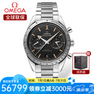 歐米茄（OMEGA）瑞士手表 超霸系列新款計(jì)時(shí)手動(dòng)機(jī)械表男表40.5mm 332.10.41.51.01.001鋼帶黑盤