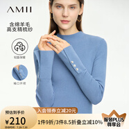 AMII2025秋新款極簡百搭純色通勤風(fēng)半高領(lǐng)開衩袖口修身套頭毛衣女 灰湖藍 165/88A/L