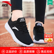 安踏（ANTA）女鞋運(yùn)動(dòng)鞋女生夏季網(wǎng)面透氣跑步鞋軟底減震輕便休閑慢跑鞋子 【網(wǎng)面透氣】黑/安踏白5524-1 38 (235mm)