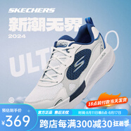 斯凱奇（Skechers）夏季新款男士跑步鞋輕便舒適運動休閑鞋簡約百搭運動鞋 WNV白色/海軍藍色 40 (255mm)