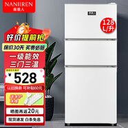 南極人Nanjiren三門(mén)冰箱家用小型大容量三開(kāi)門(mén) 一級(jí)能效節(jié)能辦公室出租房用低噪電冰箱中門(mén)軟冷 128L【三門(mén)三溫 一級(jí)能效】白色