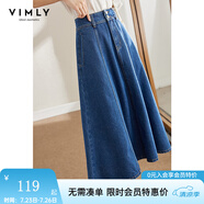 梵希蔓設計感小眾高腰中長(cháng)款牛仔半身裙女a(chǎn)字2025年傘裙遮胯裙子 70673 牛仔藍 L