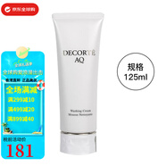 黛珂（Cosme Decorte） 黛珂AQ白檀洗面奶保濕修復溫和氨基酸潔面乳情人節(jié)生日禮物正品 白檀AQ洗面奶125ml(乳狀)