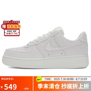 耐克NIKE女子休閑板鞋空軍一號(hào) AIR FORCE 1運(yùn)動(dòng)鞋HQ3499-100灰白39