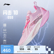 李寧閃擊10丨籃球鞋男鞋支撐專業(yè)競技穩(wěn)定實戰(zhàn)運動鞋ABAT085