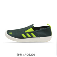 阿迪達斯 （adidas）深藍男子休閑運動戶外輕便舒適帆布板鞋AQ5201 AQ5200 43