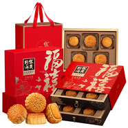華美月餅禮盒中秋月餅大禮包蛋黃蓮蓉月餅團購送禮（雙層禮盒）740g