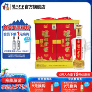 瀘州老窖頭曲 濃香型白酒 52度 500mL 2瓶 精品頭曲禮盒