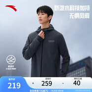 安踏防潑水軟殼衣丨彈力拒水外套24年夏季男防風(fēng)戶外夾克風(fēng)衣 【新款三防】蒼夜灰7606-5 2XL