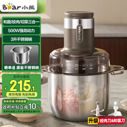 小熊（Bear）絞肉機(jī)家用 和面絞肉機(jī)多功能揉面攪面絞餡機(jī) 打肉餃子肉餡碎肉機(jī) 3L大容量不銹鋼杯 QSJ-R05H1