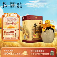 牛欄山 百年陳釀 三牛 濃香型 白酒 36度 500ml 單瓶裝