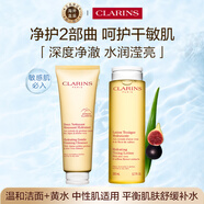 溫和潔面霜125ml+舒緩柔膚水黃水200ml女生生日禮物