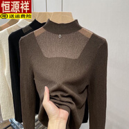 恒源祥【80-200斤】半高領(lǐng)網(wǎng)紗毛衣打底衫女秋冬高級感洋氣內搭針織上衣 咖啡色【優(yōu)質(zhì)面料】 L 建議105-115斤