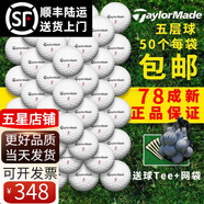 Titleist二手高爾夫球高爾夫球二手球高爾夫球34層球高爾夫球二手球 泰勒梅五層球78成新50顆