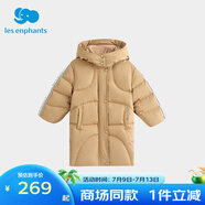 麗嬰房【商場(chǎng)同款】男女童白鴨絨羽絨服中長(zhǎng)款秋冬款兒童羽絨服 卡其色 110 CM/4歲