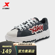 特步（XTEP）L【商場(chǎng)同款】可可鞋休閑鞋男2024夏季新款時(shí)尚運動(dòng)鞋潮流板鞋男 木炭灰 41