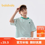 巴拉巴拉童裝兒童短袖T恤2025男童女童夏裝吸濕速干親子上衣208225117223