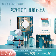 花西子東方妝奩彩妝套裝桃面丹唇5件套禮盒送女友禮物生日禮物女