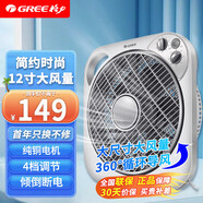 格力（GREE） 電風(fēng)扇臺(tái)式轉(zhuǎn)頁(yè)扇家用輕音鴻運(yùn)扇宿舍節(jié)能臺(tái)扇學(xué)生迷你風(fēng)扇辦公室電風(fēng)扇小風(fēng)扇 大尺寸定時(shí)款KYT-3001a