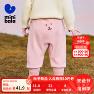 迷你巴拉【pp褲】男女童褲子加絨保暖冬新款高腰長褲 粉紅60049 80