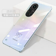 華為（HUAWEI）適用于榮耀30手機(jī)殼v40保護(hù)套v30無(wú)邊框v10透明20防摔s半包硬pro 無(wú)邊框硬殼榮耀V40輕奢版
