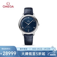 歐米茄（OMEGA）瑞士手表 新碟飛系列機械男表434.13.40.20.03.001 清涼季禮物