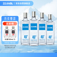 江小白 銀蓋 純糧清香白酒 500ml*4瓶 整箱裝 40度 固態(tài)法口糧酒