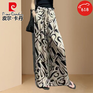 皮爾卡丹（pierre cardin）哈倫闊腿褲子夏季薄款女裝2025新款寬松休閑冰絲抖抖褲裙褲百搭款 圖片色 M