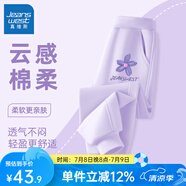 真維斯女童褲子春秋款兒童運(yùn)動(dòng)褲女孩秋季洋氣衛(wèi)褲秋裝長(zhǎng)褲新款時(shí)尚 紫 J紫小花X 160