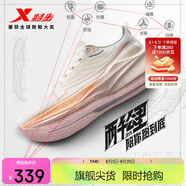 特步【云櫻粉粉】兩千公里三代女跑鞋緩震輕便耐磨體測運動鞋跑步鞋