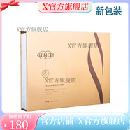 姬靈【官方】海濟(jì)生物復(fù)艷護(hù)膚品全新包裝姬靈青春定格原液面膜 海濟(jì)姬靈羊胚胎細(xì)胞能量肽原液