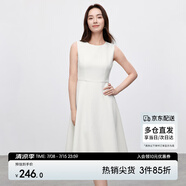 尚都比拉赫本風(fēng)連衣裙女夏時(shí)尚通勤中長(zhǎng)裙氣質(zhì)裙子女 白色152L59139  XL