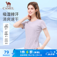 駱駝（CAMEL）速干透氣圓領(lǐng)T恤女修身顯瘦運(yùn)動短袖衫 Y25BA4L0022 冰蘭紫 M