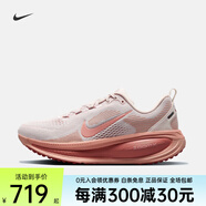 nike耐克女子新款邁柔VOMERO 18輕便透氣緩震公路跑步鞋 HM6804-601 HM6804-601 38