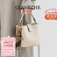 紀(jì)詩哲（GIEVSZHE）包包女包2025新款奢侈女士斜挎水桶包情人節(jié)七夕禮物送女友老婆 白色【頭層牛皮】