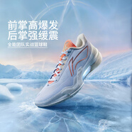 李寧籃球鞋利刃5籃球鞋男鞋夏季透氣網(wǎng)面一體織籃球比賽鞋 冰河藍/米白色-8 42