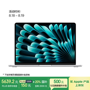 Apple/蘋果AI筆記本/2024 MacBook Air 13.6英寸 M3 (8+8核) 16G 256G銀色電腦 MC8H4CH/A