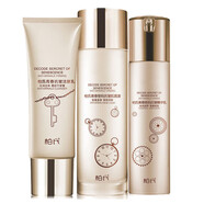 柏氏（PAT'S）青春皺套裝補水保濕化妝品提拉緊致密碼 洗面奶+肌底液+乳液