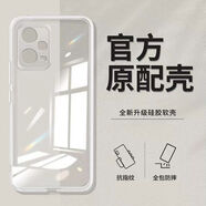 紅米紅米Note12原裝全包鏡頭手機(jī)殼12Pro硅膠殼12T透明保護(hù)套TPro軟殼 全包鏡頭防摔高清冰透殼2個(gè) 紅米Note12