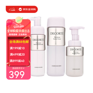 黛珂（Cosme Decorte） 日本黛珂植物韻律水乳紫蘇水牛油果乳液送女友情人節(jié)生日禮物 植物韻律三件套滋潤型