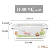 紫丁香（Lilac）食品級耐熱玻璃保鮮碗保鮮盒微波爐專用玻璃碗密封便當飯盒 紫丁香保鮮碗1000毫升長方形
