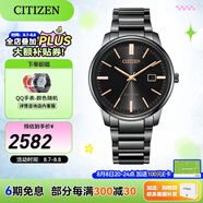 西鐵城（CITIZEN）手表 光動能男表女表簡約時尚商務情侶表情人節(jié)禮物 BM7527-89E