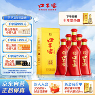 口子窖 六年型 兼香型白酒 50度 550ml*6瓶 整箱裝【容量升級】婚慶喜宴
