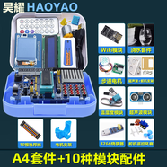 普中 51單片機(jī) 開發(fā)板 學(xué)習(xí)板實(shí)驗(yàn)板 江科大stc89c52RC芯片 C51編程 DIY套件 A4套件開發(fā)板+10種模塊配件
