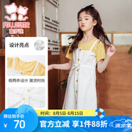 富羅迷女童連衣裙夏季時髦洋氣假兩件裙子中大童條紋T恤裙子 黃色  120 