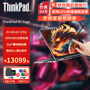ThinkPad X1 YOGA 翻轉(zhuǎn)觸控二合一可選S2旗艦商務(wù)辦公設(shè)計(jì)師大學(xué)生游戲手提聯(lián)想筆記本電腦ibm 標(biāo)配 Ultra5 32G 1T 2.8K X1 附贈(zèng)手寫(xiě)筆 翻轉(zhuǎn)觸控屏 指紋&背光