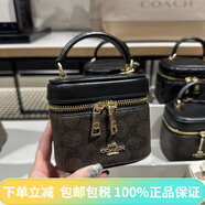 蔻馳（COACH）迷你盒子包Ava斜挎鏈條口紅鑰匙包 1.老花11.5厘米 不能放手機(jī)