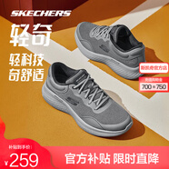 斯凱奇（Skechers）輕奇2代丨跑鞋2025秋新款男女同款跑步鞋舒適輕便緩震運(yùn)動(dòng)休閑鞋 男款-灰色/GRY 44